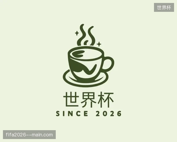 纵览世界杯官网